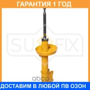 ������ �������������� �������� L ������� Sufix / SU1557 �������� 12 ��� SU1557 ����