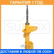 ������ �������������� �������� L Sufix / SU1559 �������� 12 ��� SU1559 ����