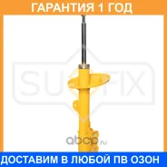 ������ �������������� �������� L ������� Sufix / SU1605 �������� 12 ��� SU1605 ����