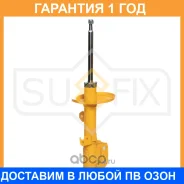 ������ �������������� �������� L Sufix / SU1561 �������� 12 ��� SU1561 ����