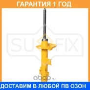 ������ �������������� ������ L Sufix / SU1639 �������� 12 ��� SU1639 ����