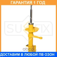 ������ �������������� ������ R Sufix / SU1640 �������� 12 ��� SU1640 ����