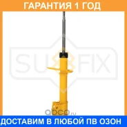 ������ �������������� �������� ������� Sufix / SU1704 �������� 12 ��� SU1704 ����