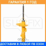 ������ �������������� �������� L Sufix / SU1812 �������� 12 ��� SU1812 ����