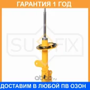 ����, ������ SU-1860 ������ �������������� | ����� ���� | Sufix / SU1862 �������� 12 ��� SU1862 ����