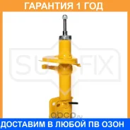 ������ �������������� �������� R Sufix / SU1823 �������� 12 ��� SU1823 ����