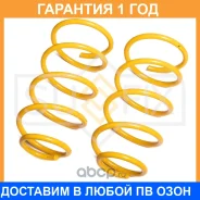 ������� �������� �������� Sufix / SZ1302 �������� 12 ��� SZ1302 ����