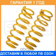������� �������� ������ Sufix / SZ1408 �������� 12 ��� ���� �� 2 �� SZ1408 ����