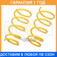 ������� �������� �������� Sufix / SZ1522 �������� 12 ��� ���� �� 2 �� SZ1522 ����