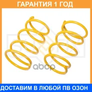 ������� �������� �������� Sufix / SZ1548 �������� 12 ��� ���� �� 2 �� SZ1548 ����