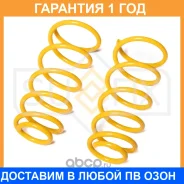 ������� �������� �������� Sufix / SZ2624 �������� 12 ��� ���� �� 2 �� SZ2624 ����