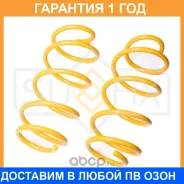 ������� �������� �������� Sufix / SZ2627 �������� 12 ��� ���� �� 2 �� SZ2627 ����