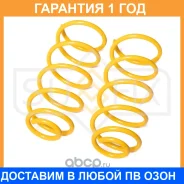������� �������� �������� Sufix / SZ2625 �������� 12 ��� ���� �� 2 �� SZ2625 ����