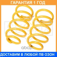 ������� �������� �������� Sufix / SZ2682 �������� 12 ��� SZ2682 ����