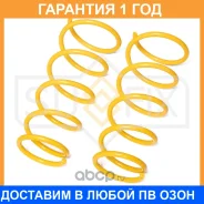 ������� �������� �������� Sufix / SZ2794 �������� 12 ��� ���� �� 2 �� SZ2794 ����
