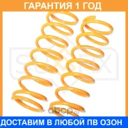 ������� �������� ������ Sufix / SZ2855 �������� 12 ��� ���� �� 2 �� SZ2855 ����