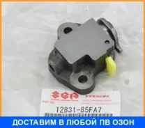 ���������� ���� �/���� Suzuki / 1283185FA7 1283185FA7 ����