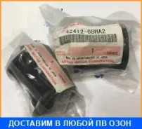 ������ Suzuki / 4241268H01 4241268H01 ����