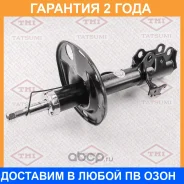 ����������� �������� ������� R Tatsumi / TAA2048R �������� 24 ��� TAA2048R ����