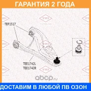 ����� �������� �������� ������ R Tatsumi / TEE1742R �������� 24 ��� TEE1742R ����