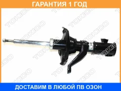 ������ ��������������� �������, �������� ����� Tokico / B3205 �������� 12 ��� B3205 ����