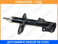 ������ /gas/ FR-L Tokico / B3346 �������� 12 ���, ������ �������� B3346 ����