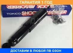 �����������) Tokico / E4098 �������� 12 ��� ���� �� 2 �� E4098 E4098 ����