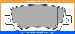 ��������� ������� Toyota / 0446602160 �������� 12 ��� 0446602160 ����