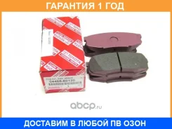 ������� ��������� ������ Toyota / 0446660120 �������� 12 ��� 0446660120 ����