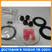 ����������� �������� Toyota Toyota / 0447833100 0447833100 ����