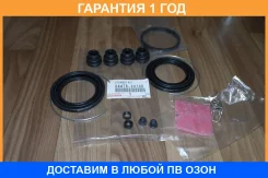 ����������� ���������� �������� Toyota Toyota / 0447833130 �������� 12 ��� 0447833130 ����