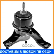 ������� ��������� Toyota / 1236228020 1236228020 ����