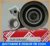 ����� ���������� Toyota / 1350567050 1350567050 ����