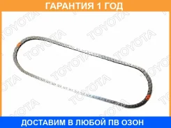 ���� ��� Toyota / 1350638020 �������� 12 ��� 1350638020 ����