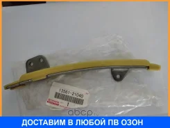 ����������� ���� Toyota / 1356121040 1356121040 ����
