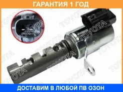 ������������� ��������� ������� Toyota / 1533050011 �������� 12 ��� 1533050011 ����
