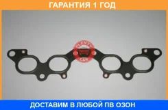��������� ���������� ���������� Toyota / 1717374040 �������� 12 ��� 1717374040 ����