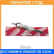 ����� ����������� Toyota / 1985026022 �������� 12 ��� 1985026022 ����