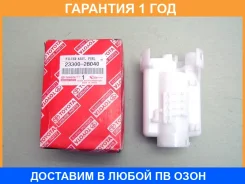 ������ ��������� Toyota / 2330028040 �������� 12 ��� 2330028040 ����