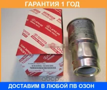 ������ ��������� Toyota / 2339033030 �������� 12 ��� 2339033030 ����