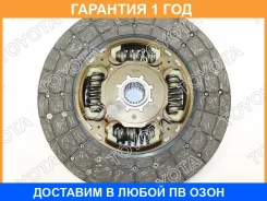 ���� ��������� Toyota / 312500K222 �������� 12 ��� 312500K222 ����