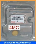 �������� ������ Toyota / 353300W021 353300W021 ����