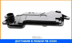 ������ ���� Toyota / 3533050030 3533050030 ����