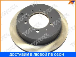 ���� ���������, ������ Toyota / 4243160290 4243160290 ����