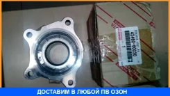 ������� ������ Toyota / 4246060030 4246060030 ����