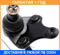 ����� ������� Toyota / 4333019245 �������� 12 ��� 4333019245 ����