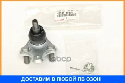 ������� ����� Toyota / 4333019275 4333019275 ����