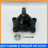 ����� ������� Toyota / 4333029105 4333029105 ����