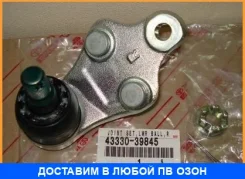 ����� ������� Toyota / 4333039845 4333039845 ����