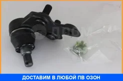 ����� ������� Toyota / 4334029215 4334029215 ����
